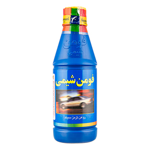 روغن ترمز فومن شیمی آبی