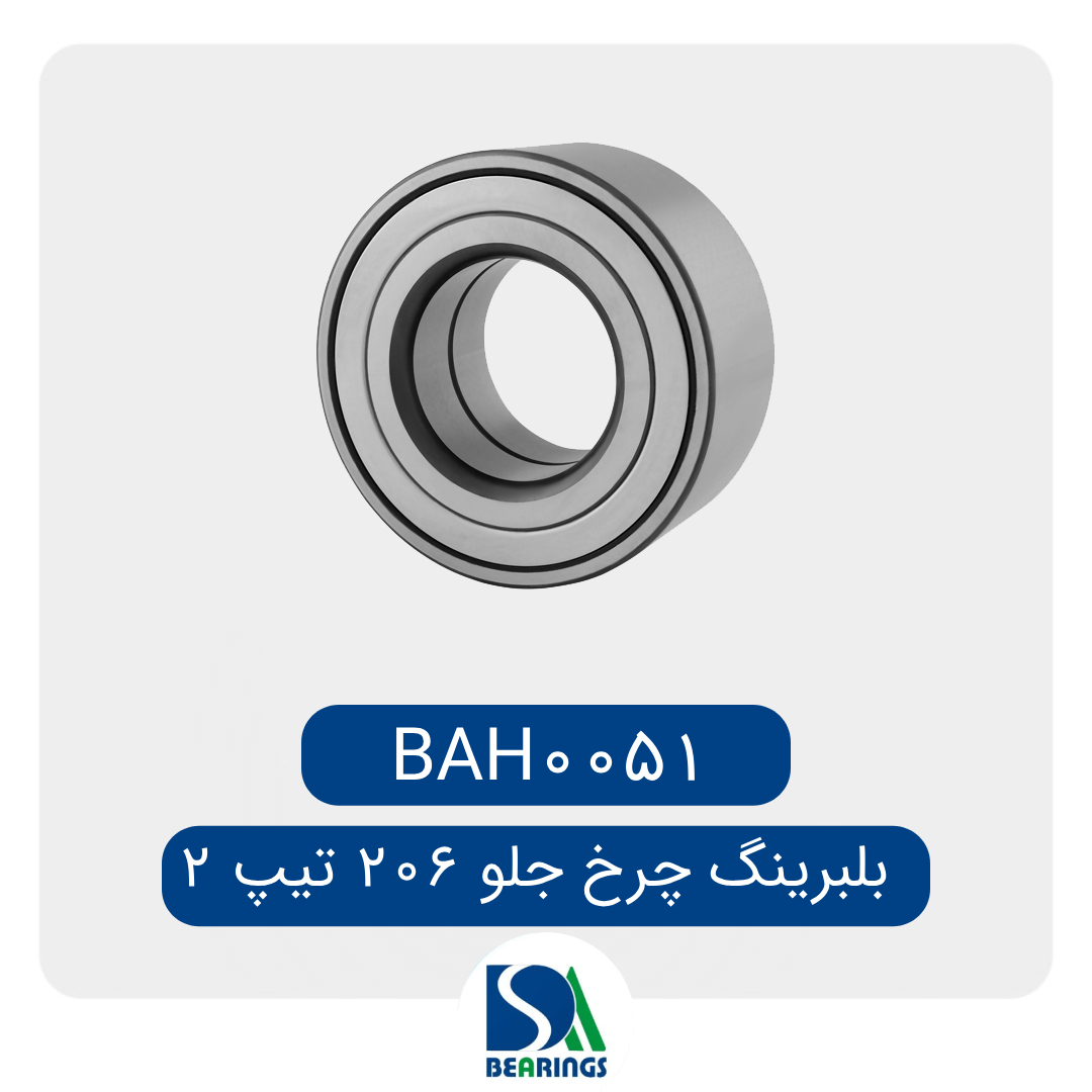 1080-1080-DS-Large-B-1.jpg بلبرینگ چرخ جلو 206 تیپ 2