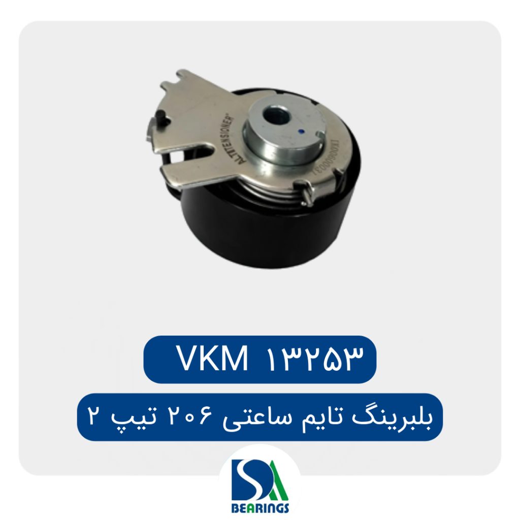بلبرینگ تایم ساعتی تیپ 2