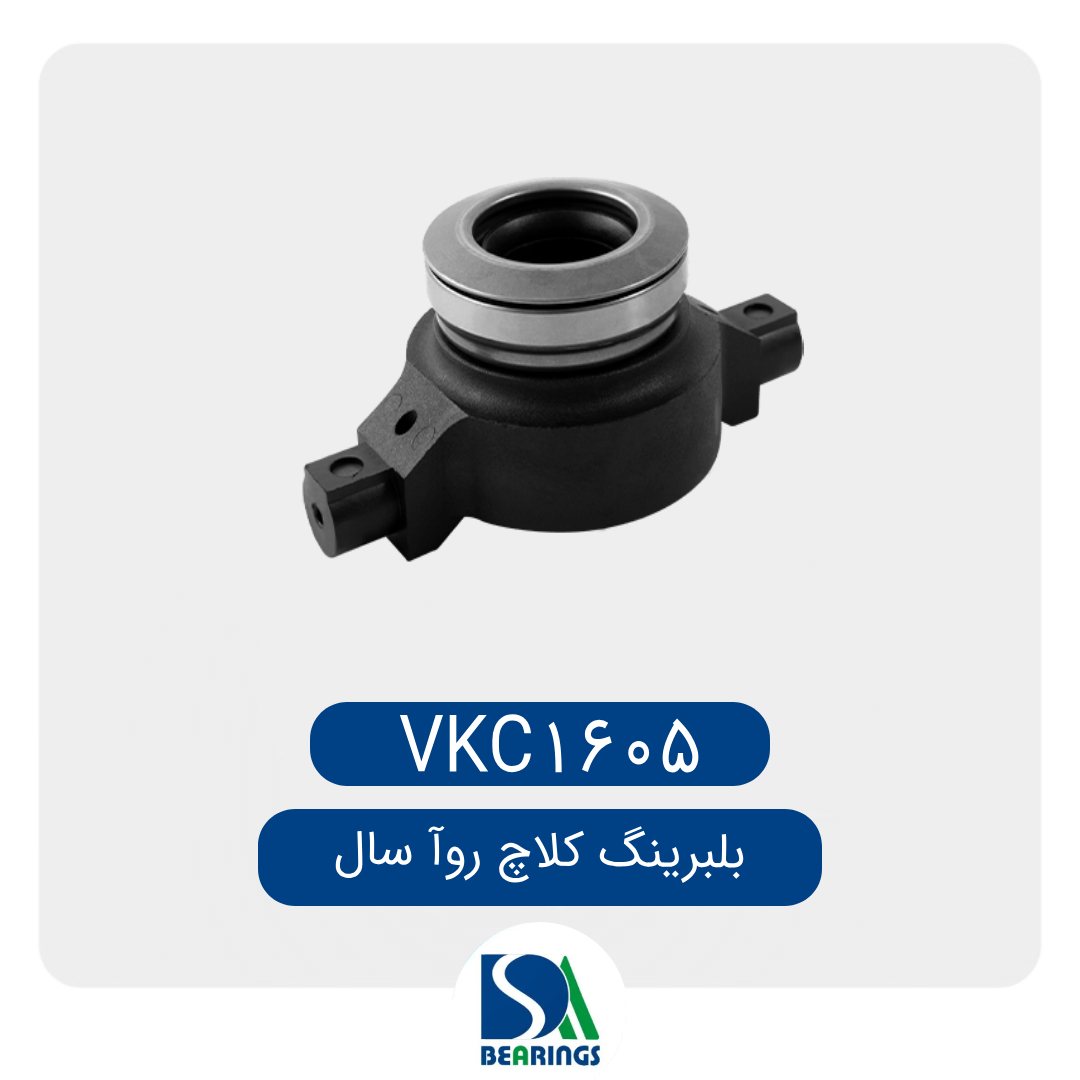 1080-1080-DS-Large-B-46.jpg بلبرینگ کلاچ روا سال VKC1605