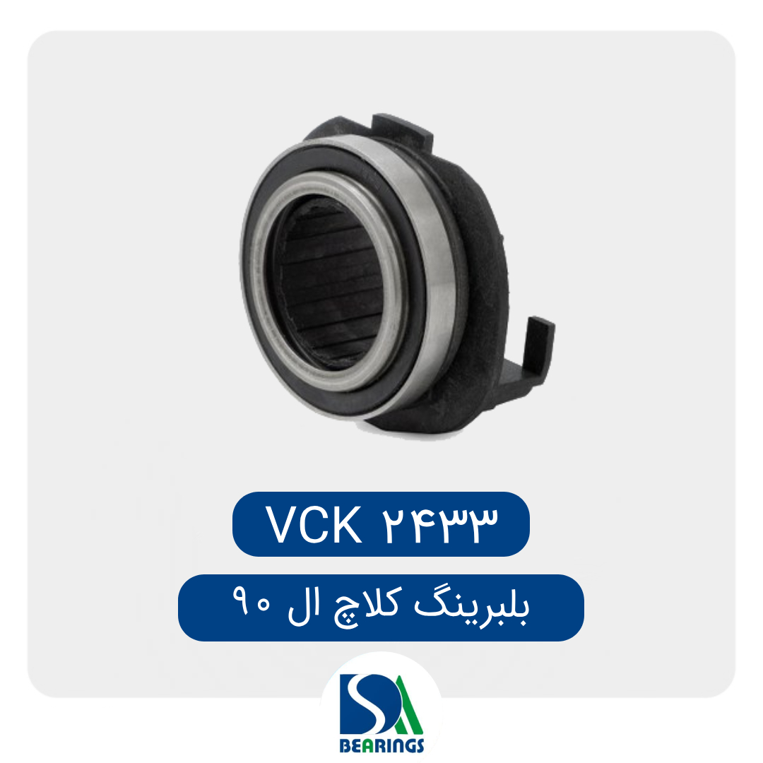 1080-1080-DS-Large-B-61-1.jpg بلبرینگ کلاچ ال 90
