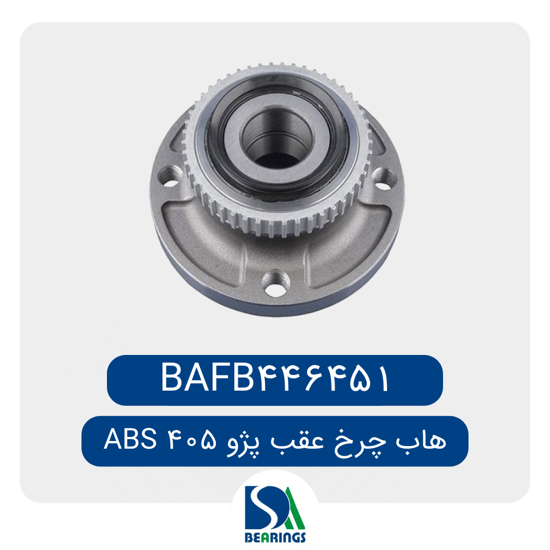 1080-1080-DS-Large-B-7.jpg هاب چرخ عقب 405