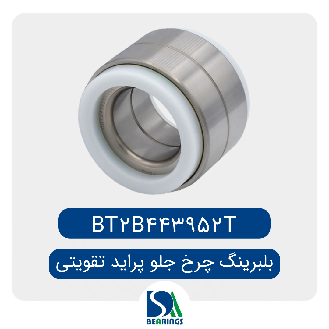 11-چرخ-جلو-تقویتی.jpg چرخ جلو تقویتی جدید پراید