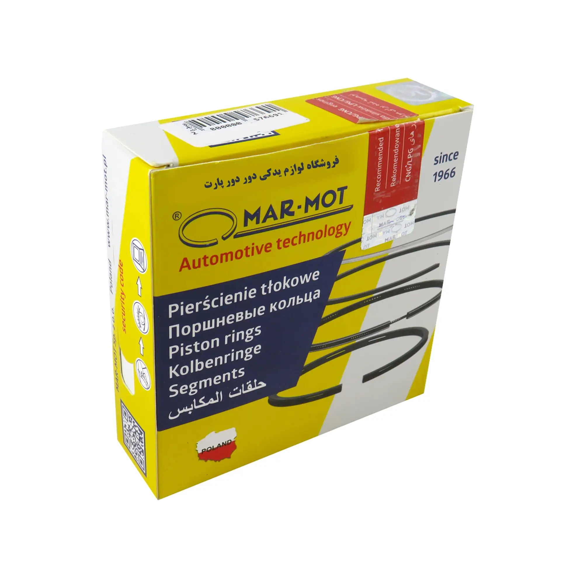 رینگ-مارموت رینگ موتور پژو 405 مدل 1800 مارموت | استاندارد | اصل