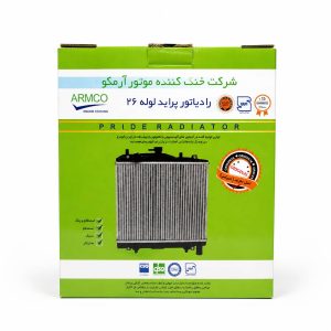 رادیاتور آب پراید آرمکو